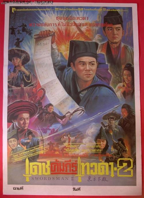 比克大学硕士毕业证